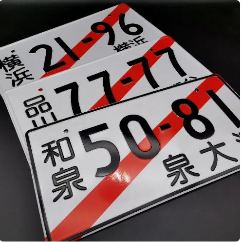 Jdm Style Car Licence Plates  (Pre-Order Only)