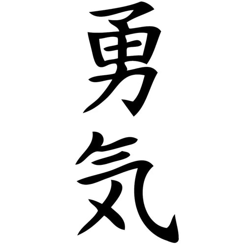 Kanji Courage Decal