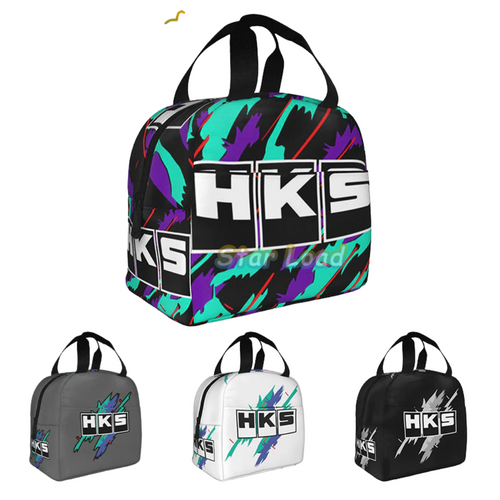 HKS Thermal Lunch Box (Pre-Order Only)