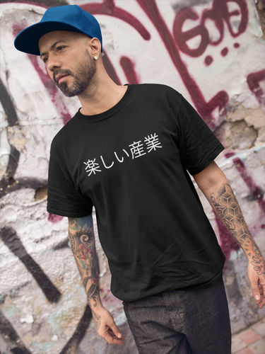 FSID Kanji Tee